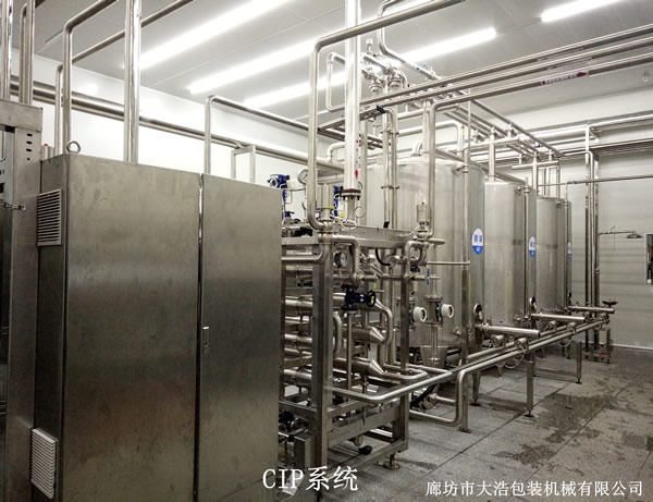 CIP體系